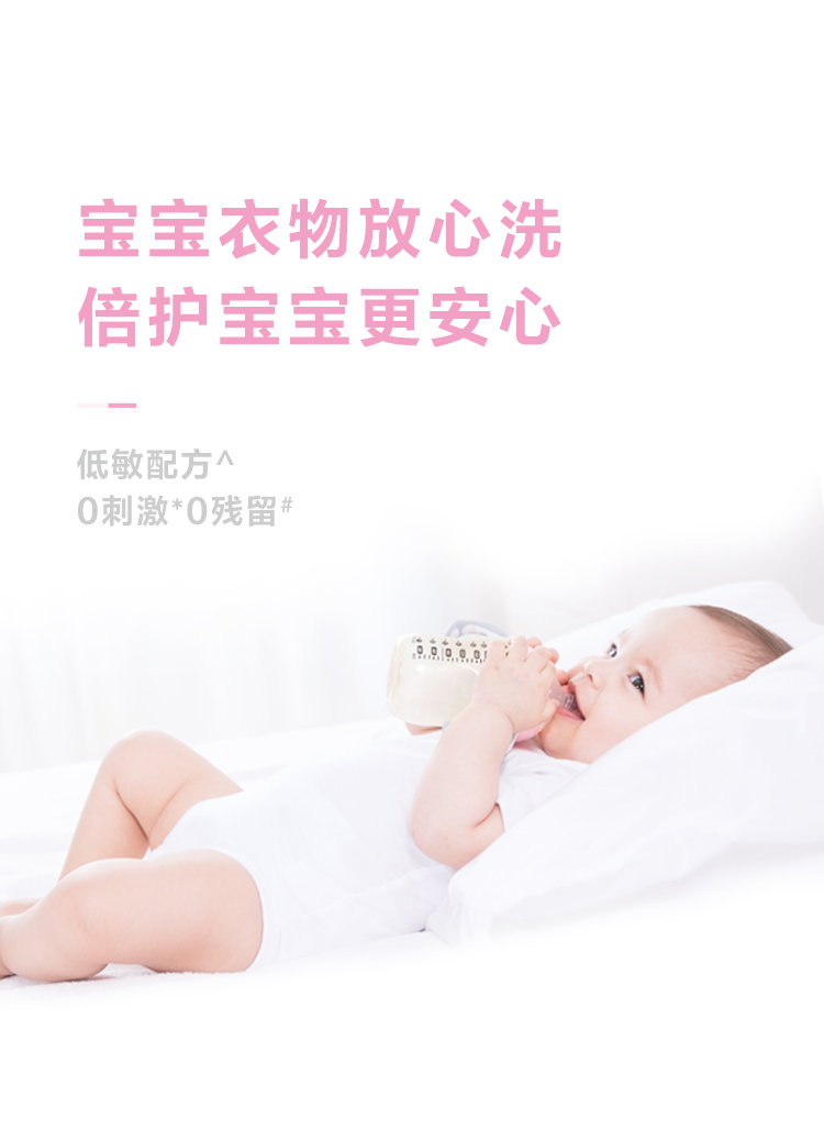 【买五赠一】超能婴儿专用天然皂粉 1kg