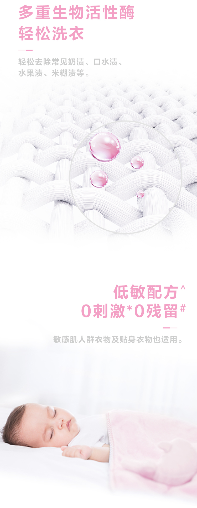 【买五赠一】超能婴儿专用天然皂粉 1kg