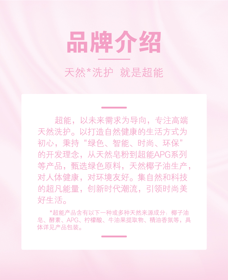 【买五赠一】超能婴儿专用天然皂粉 1kg