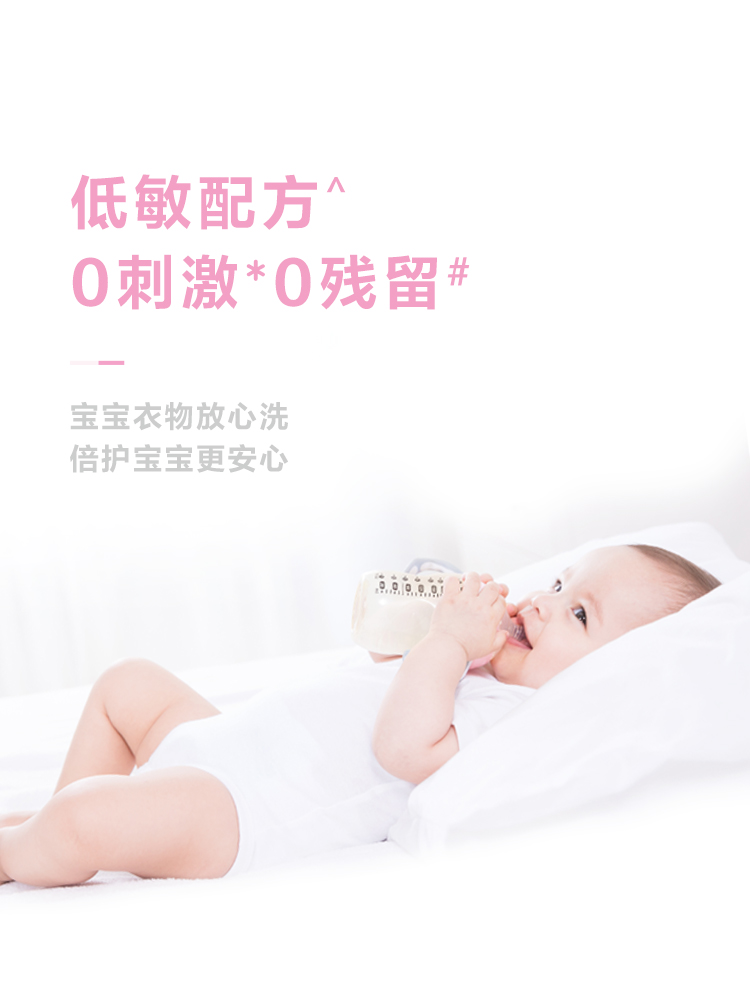超能宝宝专用洗衣皂 120g