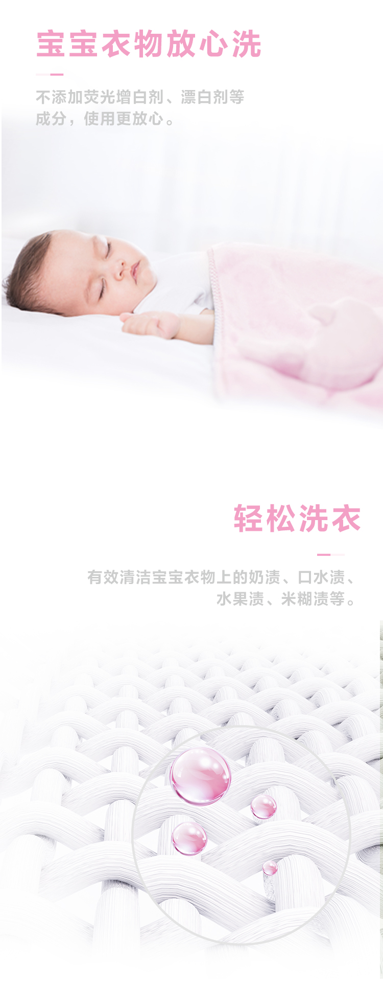 超能宝宝专用洗衣皂 120g
