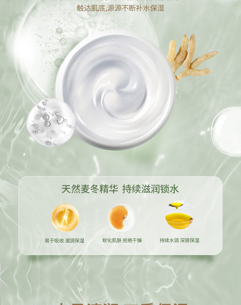 天线宝宝儿童四季水水霜 50g