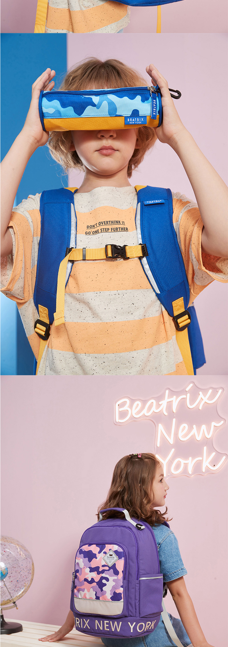 Beatrix 培趣思儿童减负休闲背包 几何黑PL-288 Black Geom