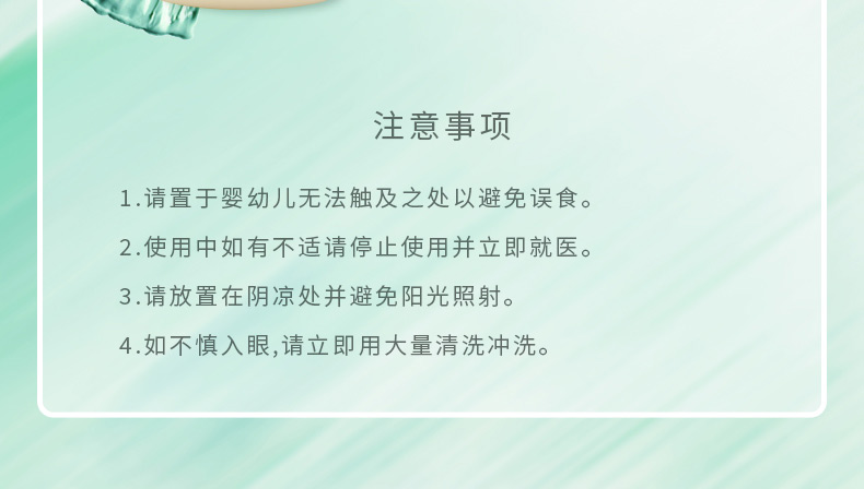 天线宝宝儿童倍润呵护霜 50g