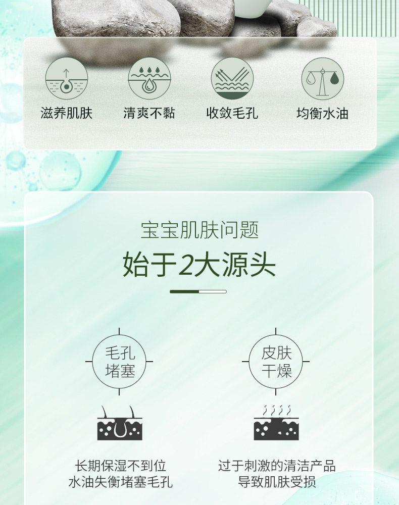 天线宝宝儿童倍润呵护霜 50g