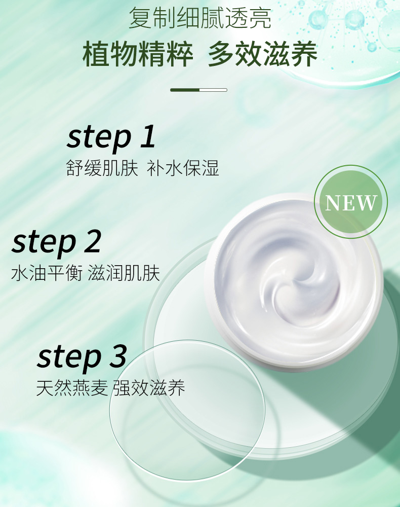 天线宝宝儿童倍润呵护霜 50g