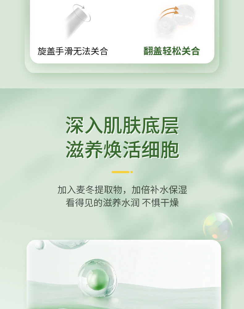 天线宝宝儿童滋润护手霜 80g