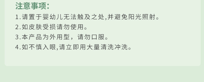 天线宝宝儿童滋润护手霜 80g