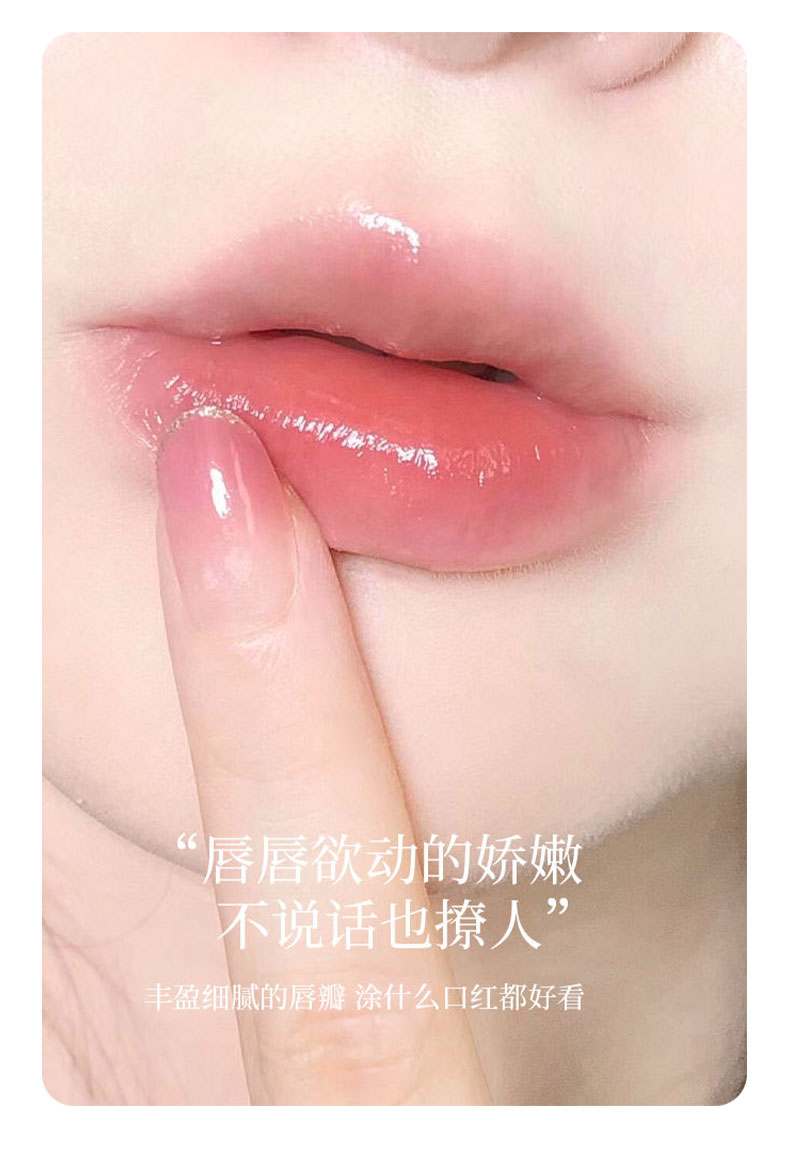 TVLV 水润透光变色润唇膏 3.5g*2