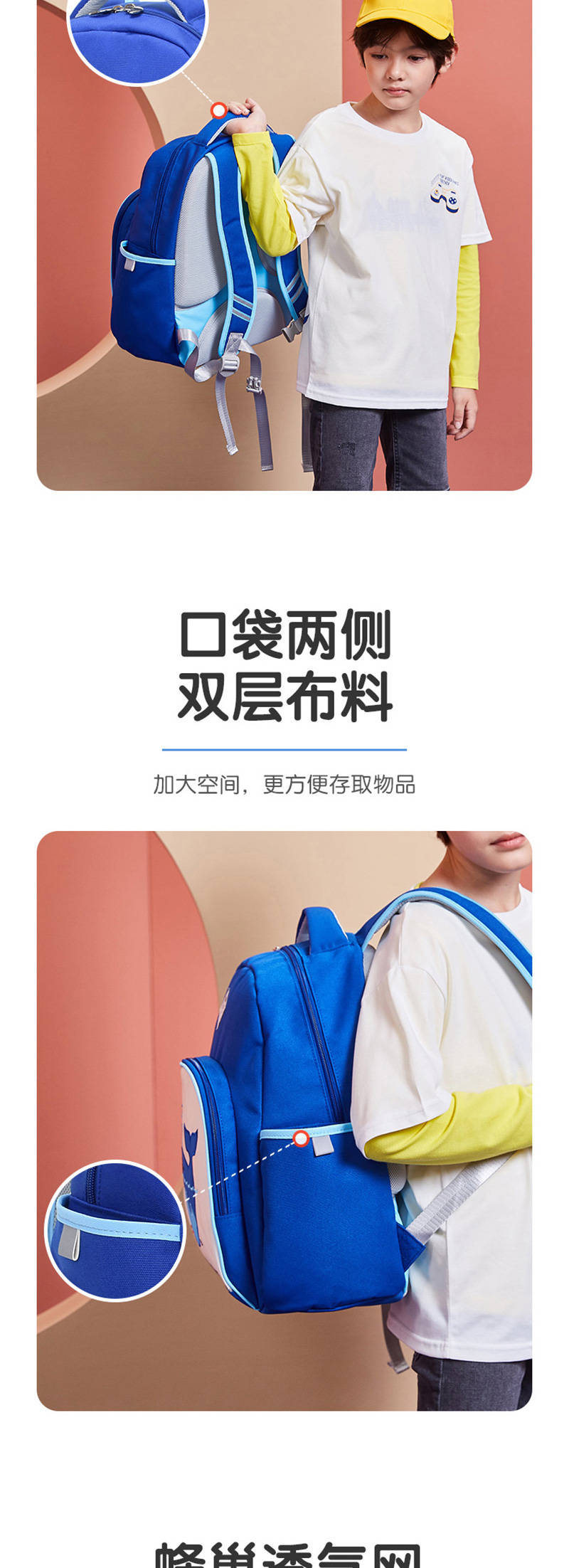 Beatrix 培趣思儿童减负休闲背包 恐龙BK-PERC