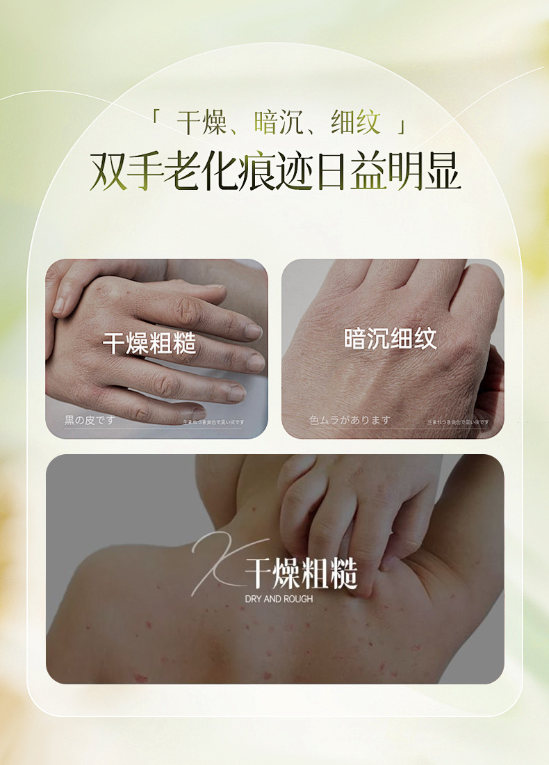 【2瓶装】宝薇泉 水蜜桃身体乳+栀子花护手霜 300g