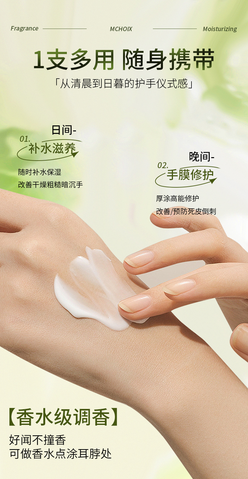 【2瓶装】宝薇泉 水蜜桃身体乳+栀子花护手霜 300g