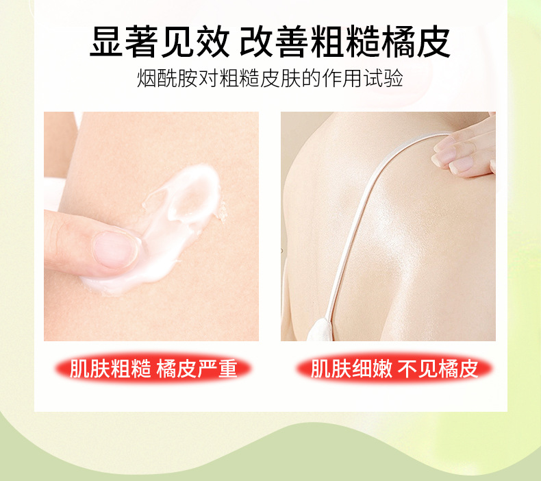 【2瓶装】宝薇泉 水蜜桃身体乳+栀子花护手霜 300g