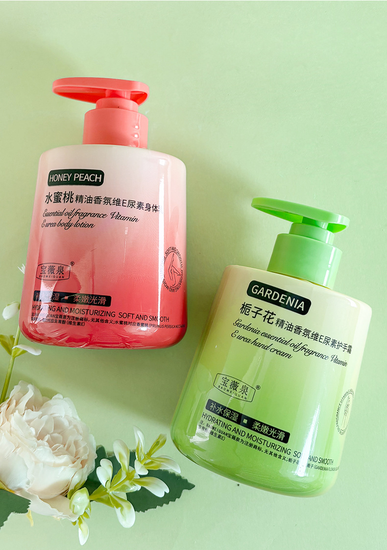 【2瓶装】宝薇泉 水蜜桃身体乳+栀子花护手霜 300g