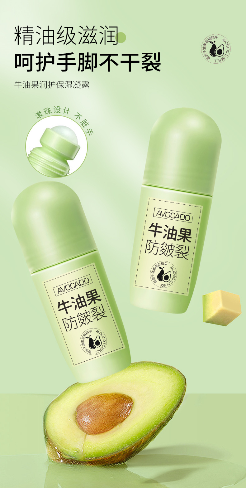 【三瓶装】向美博士 牛油果润护保湿凝露 60ml