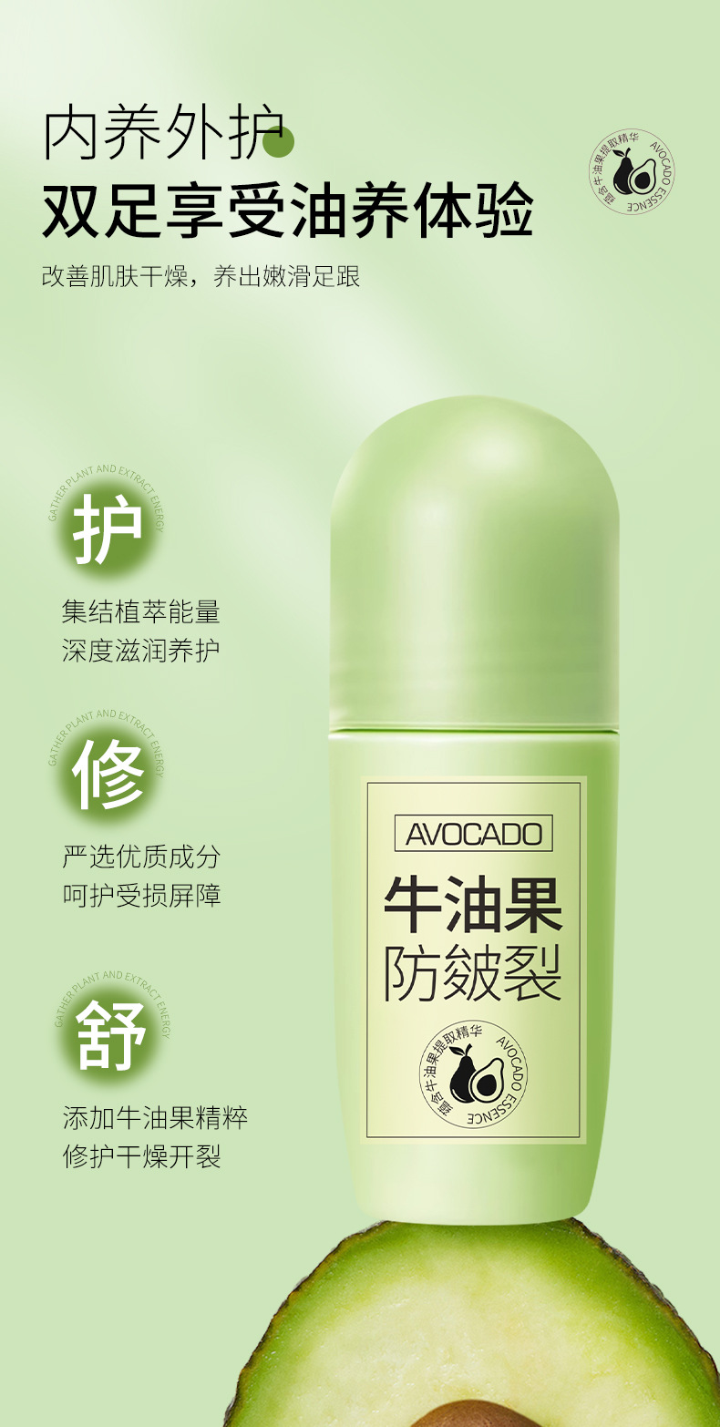 【三瓶装】向美博士 牛油果润护保湿凝露 60ml
