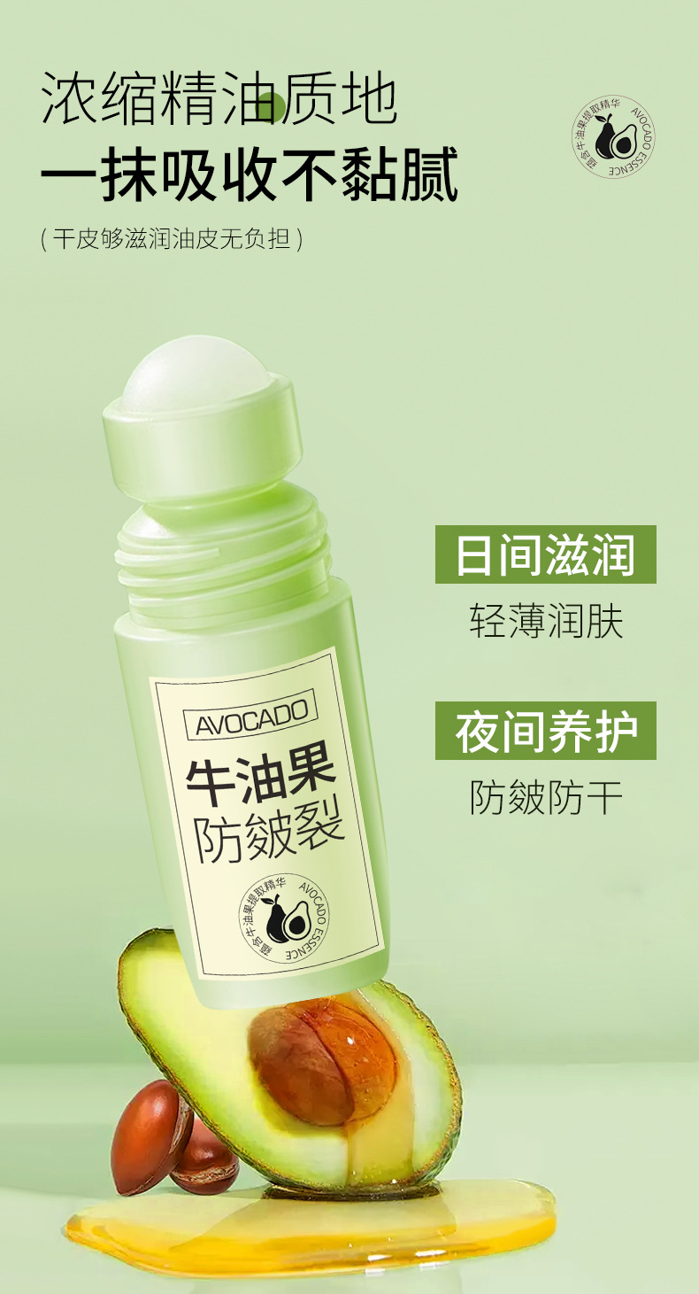 【三瓶装】向美博士 牛油果润护保湿凝露 60ml