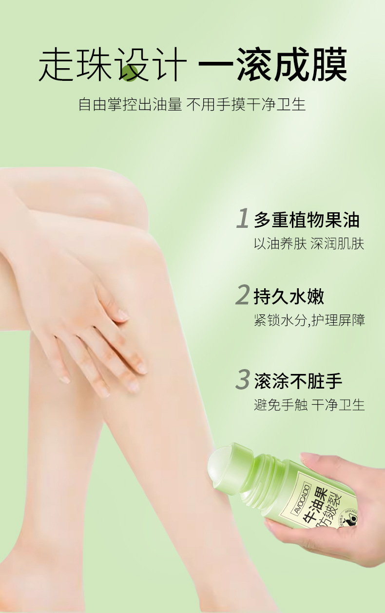 【三瓶装】向美博士 牛油果润护保湿凝露 60ml
