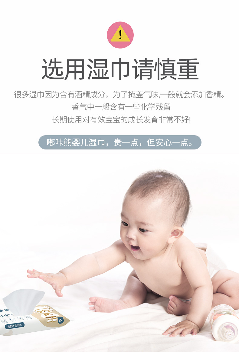 嘟咔熊 婴儿马卡龙便携装手口湿巾 10抽*10包