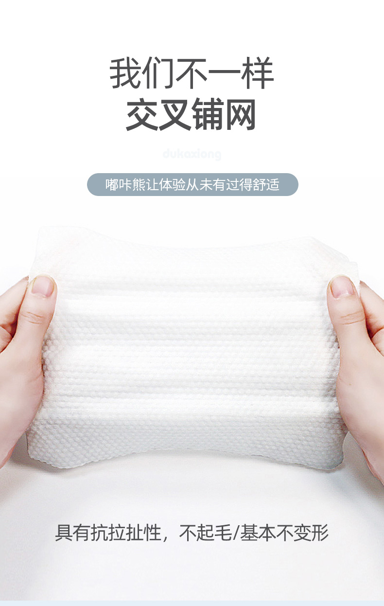 嘟咔熊 婴儿马卡龙便携装手口湿巾 10抽*10包