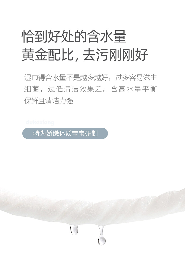 嘟咔熊 婴儿马卡龙便携装手口湿巾 10抽*10包