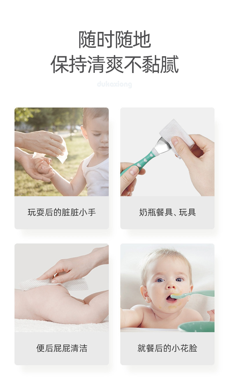 嘟咔熊 婴儿马卡龙便携装手口湿巾 10抽*10包