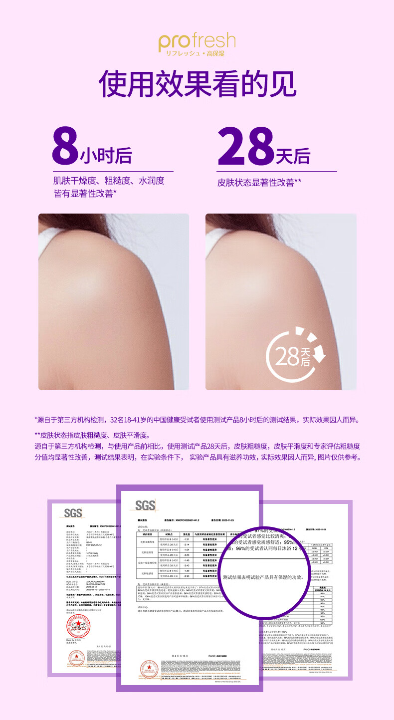Dettol 滴露香氛沐浴露 950g