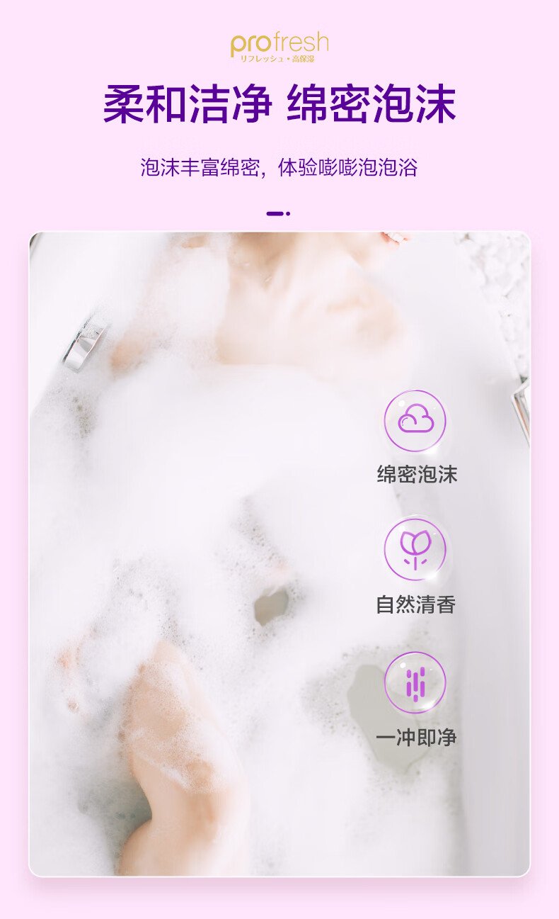Dettol 滴露香氛沐浴露 950g