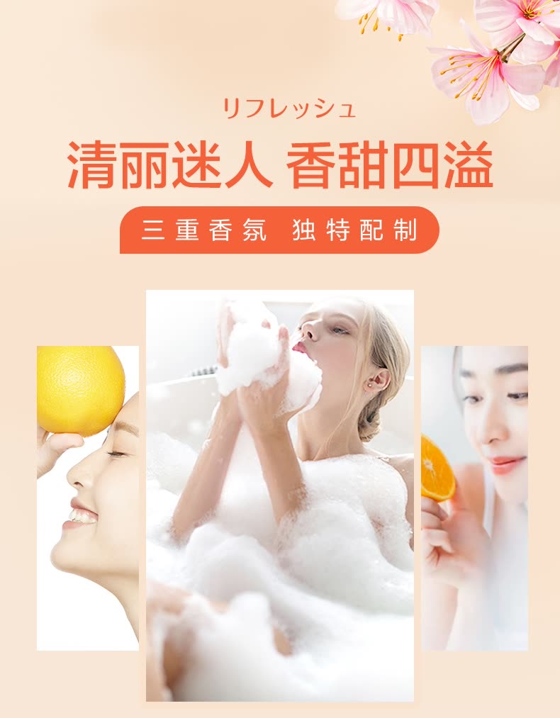 Dettol 滴露香氛沐浴露 950g