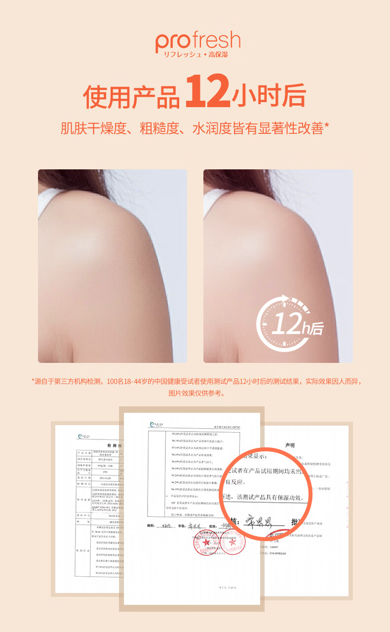 Dettol 滴露香氛沐浴露 950g