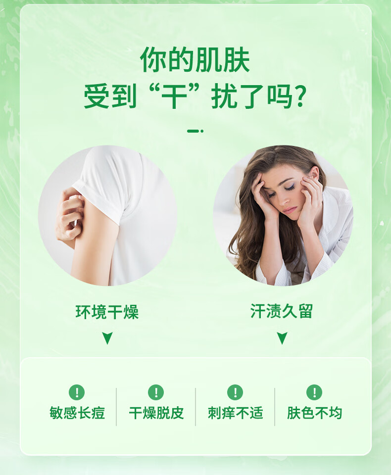 Dettol 滴露香氛沐浴露 950g