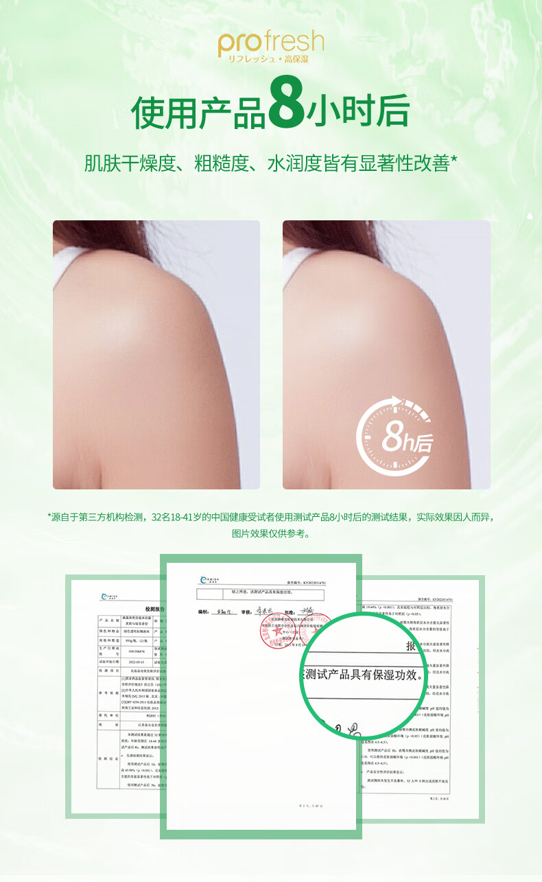 Dettol 滴露香氛沐浴露 950g