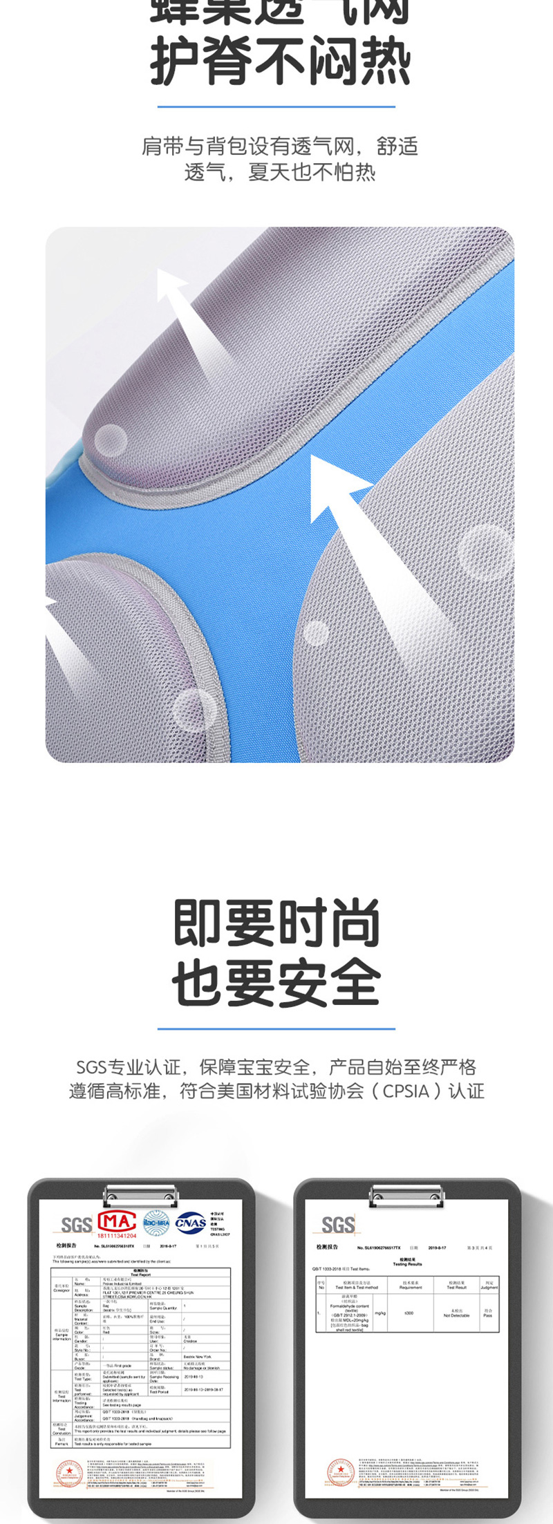 Beatrix 培趣思儿童超级减负休闲背包 冰淇淋BK-DOLC