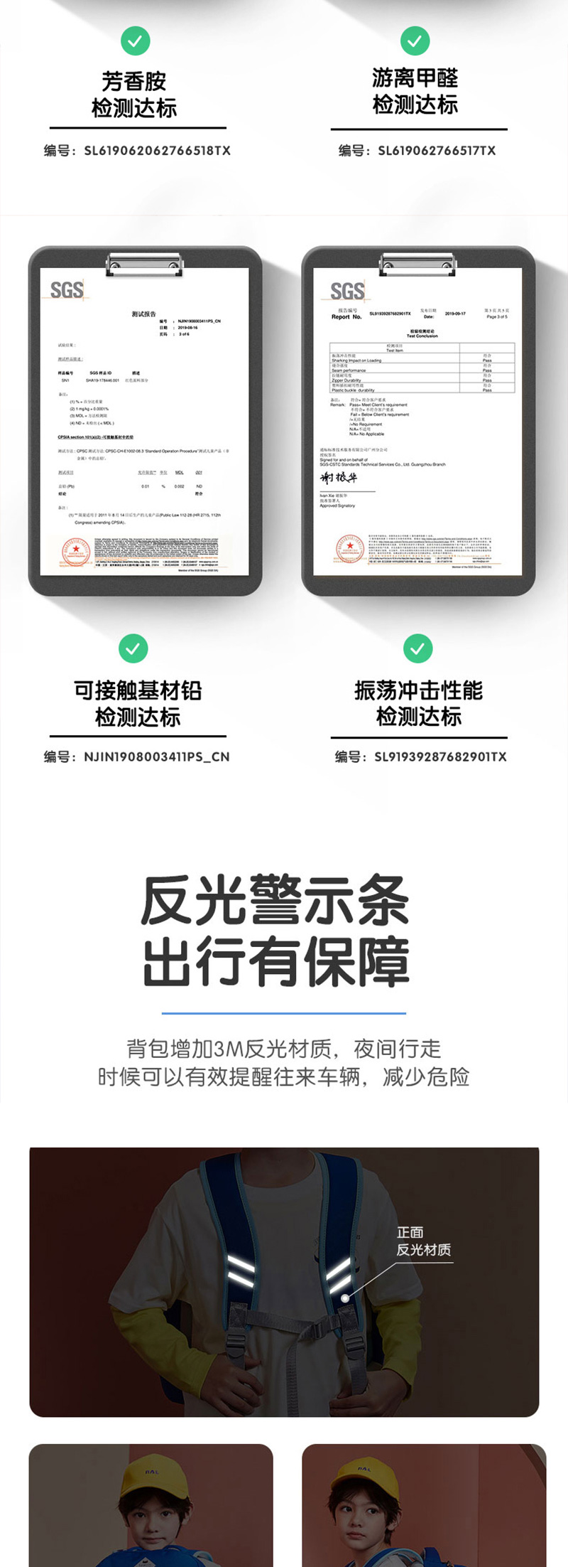 Beatrix 培趣思儿童超级减负休闲背包 冰淇淋小号BK-DOLC