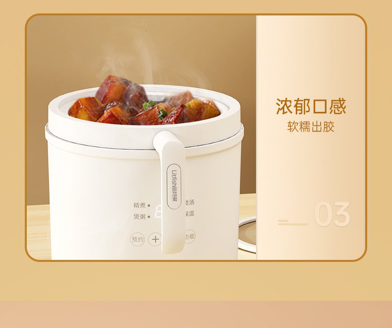 Litfish 丽特斐迷你电饭煲 CQ-15