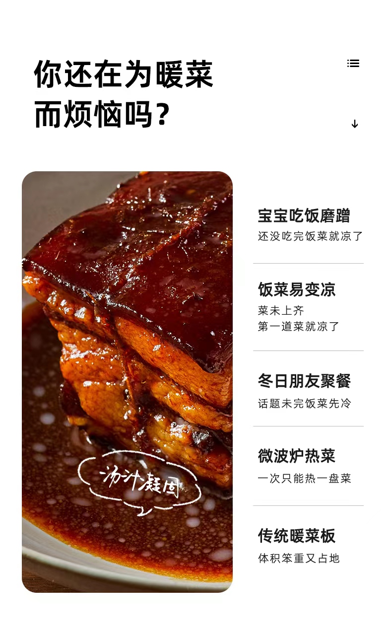 Litfish 丽特斐折叠暖菜板 ND-301