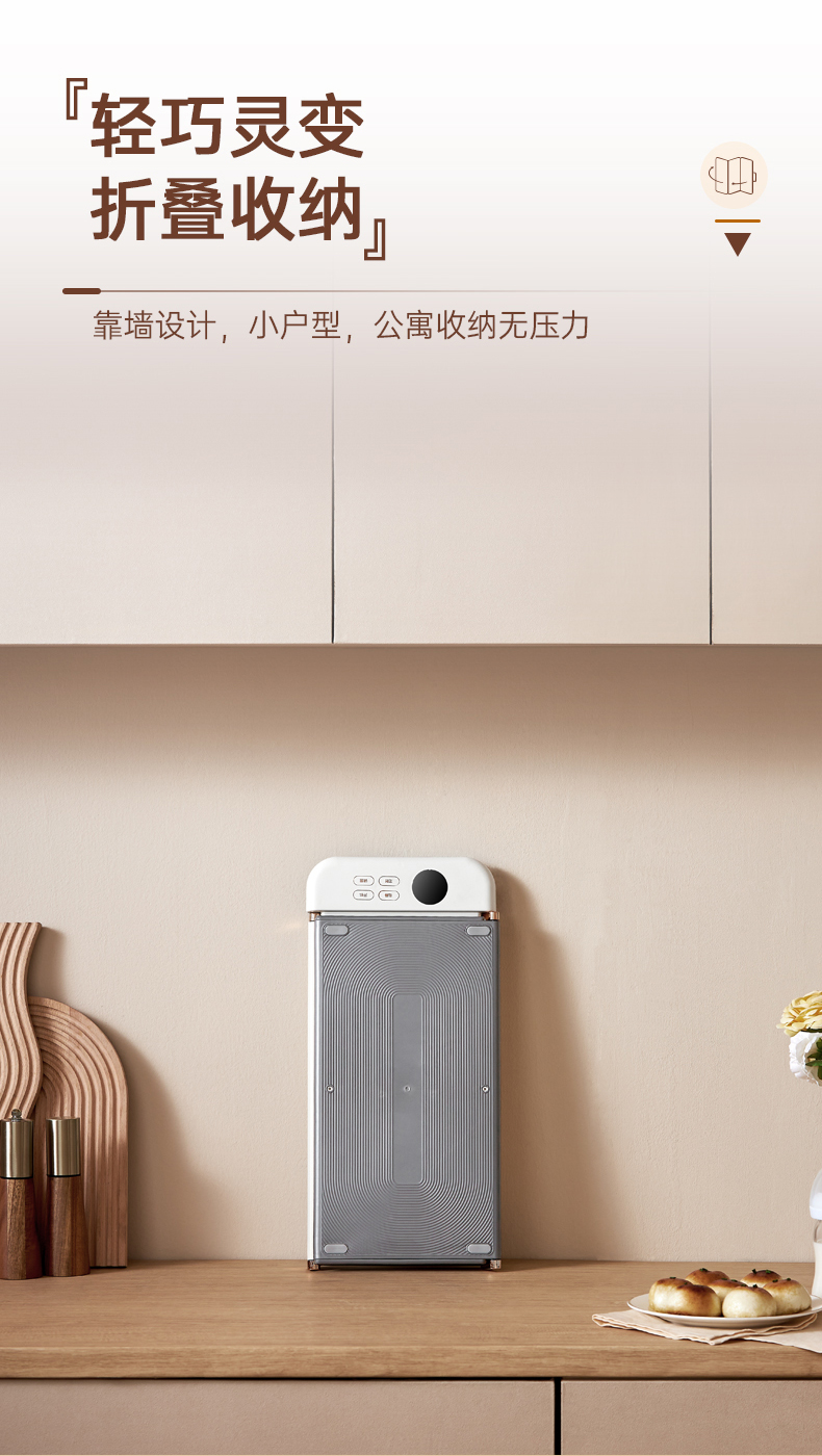 Litfish 丽特斐折叠暖菜板 ND-301