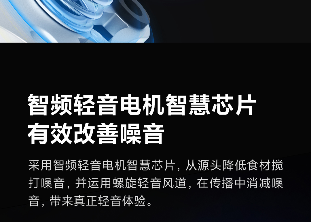 六竖 免手洗破壁机 LSZCA05W