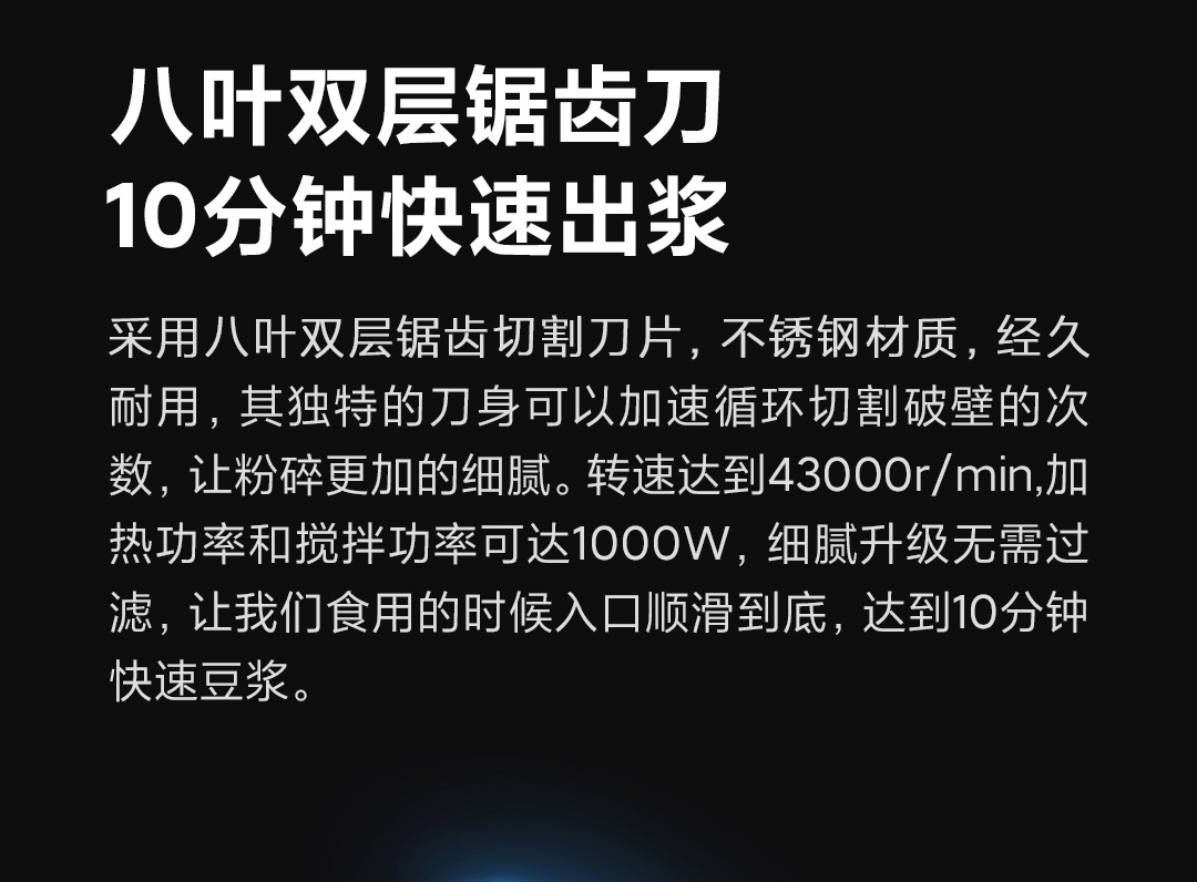 六竖 免手洗破壁机 LSZCA05W
