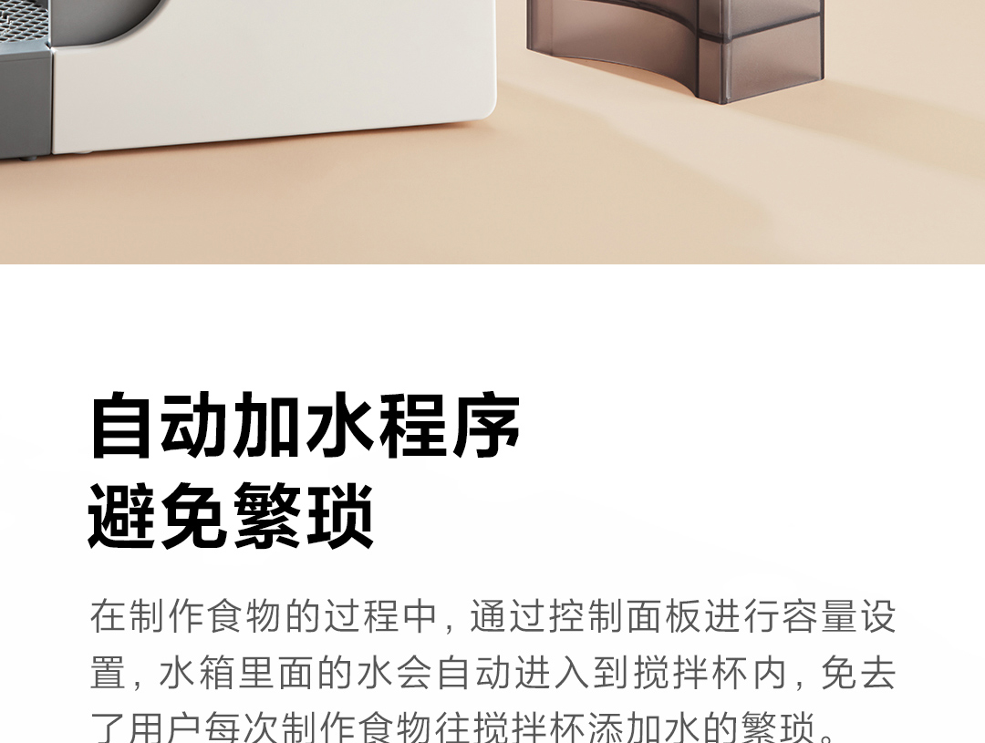 六竖 免手洗破壁机 LSZCA05W