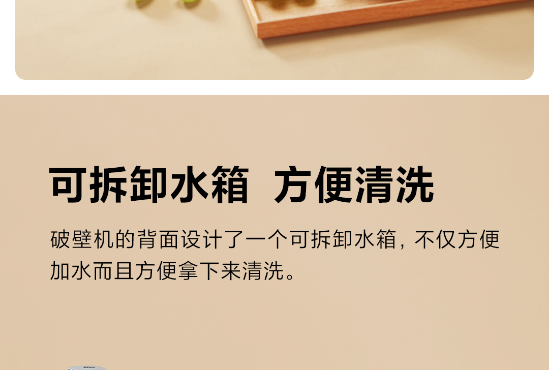 六竖 免手洗破壁机 LSZCA05W