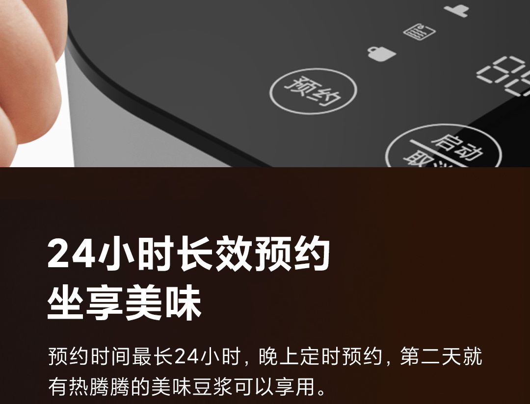 六竖 免手洗破壁机 LSZCA05W