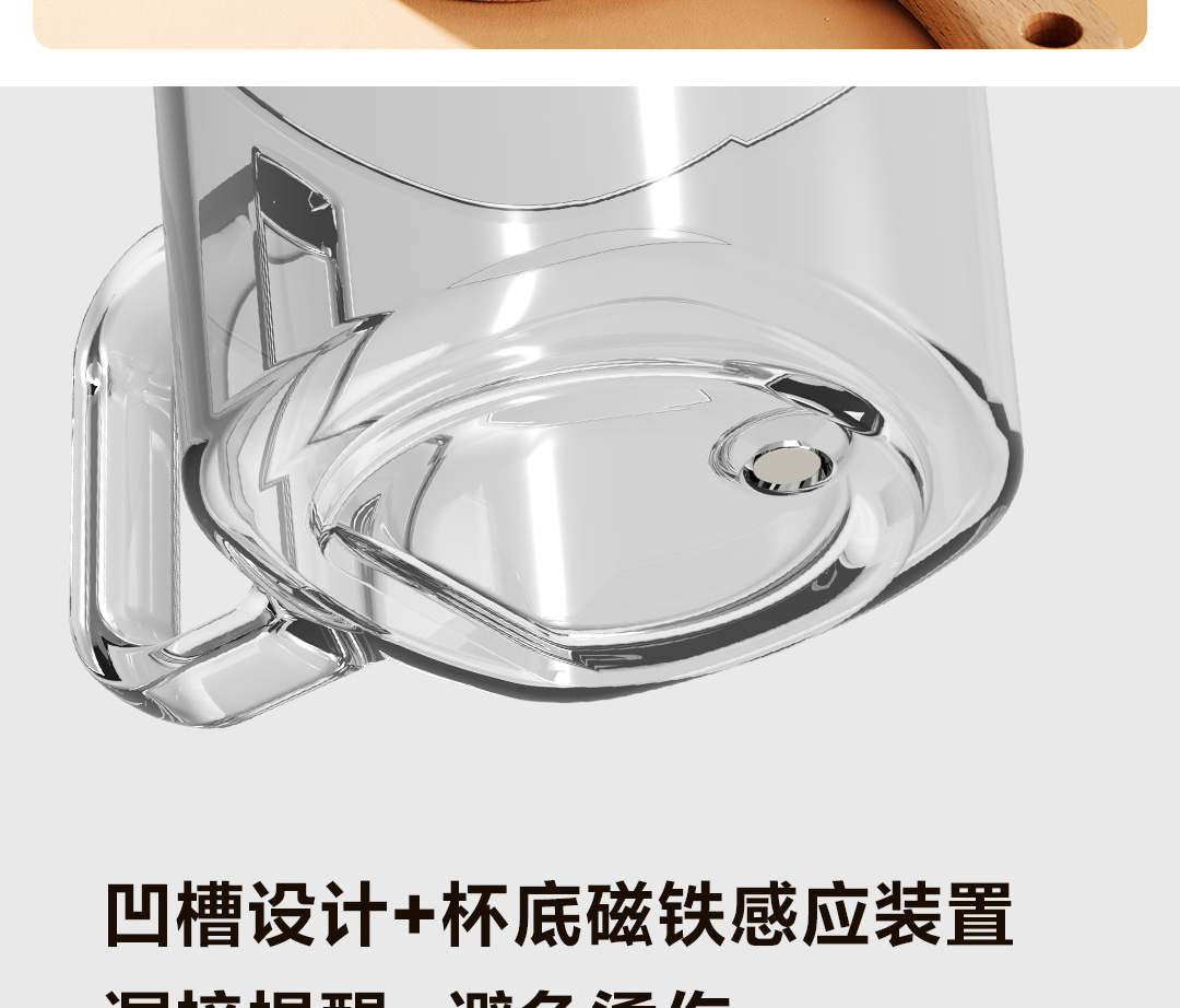 六竖 免手洗破壁机 LSZCA05W