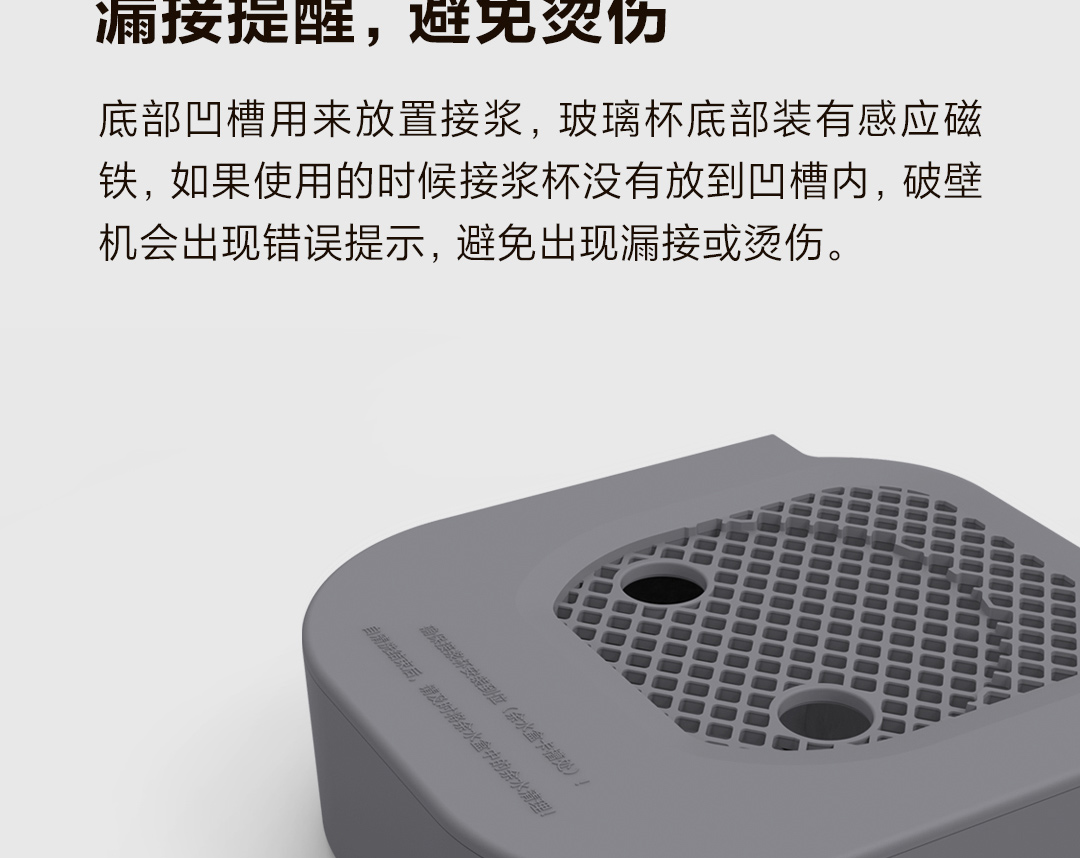 六竖 免手洗破壁机 LSZCA05W