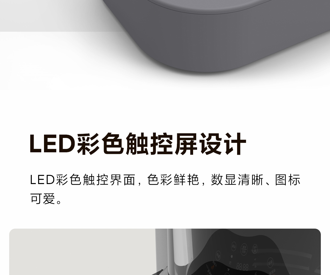 六竖 免手洗破壁机 LSZCA05W