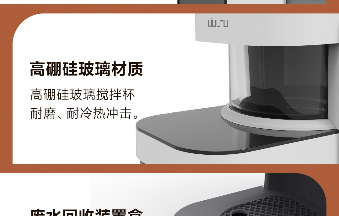 六竖 免手洗破壁机 LSZCA05W