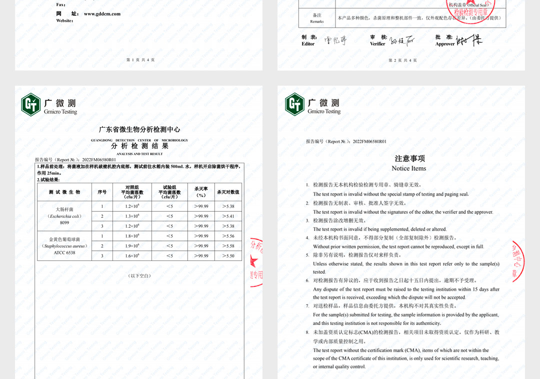 六竖 免手洗破壁机 LSZCA05W