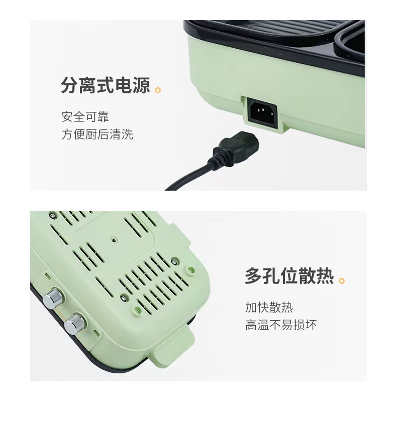 Litfish 丽特斐烤涮一体锅 DYG07