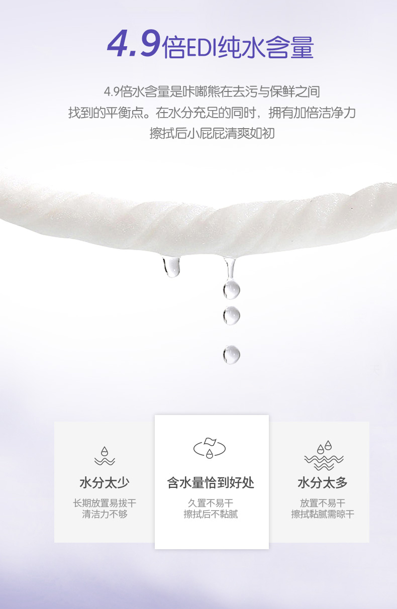 嘟咔熊 婴儿手口护理湿巾 80抽*3包
