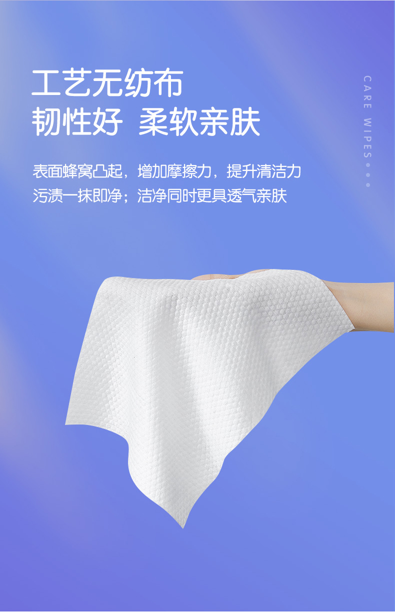 嘟咔熊 婴儿手口护理湿巾 80抽*3包